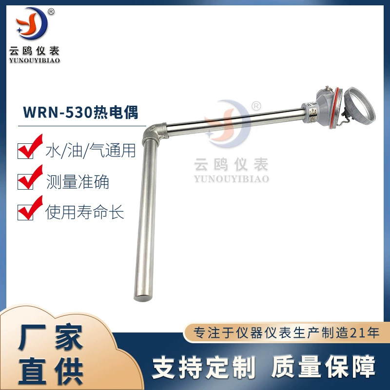 WRN-530 алюминиевый медно-жидкий термометр стержень L-типа термометр термопара WRN-520K типа