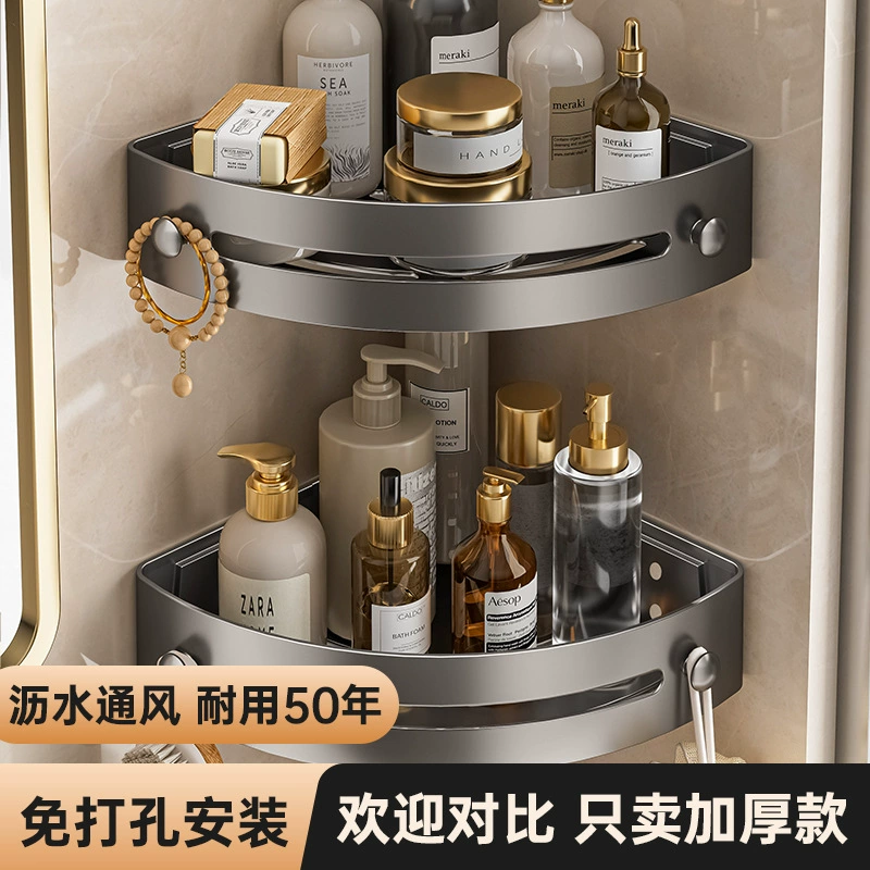 Обновление без пробития ванная комната треугольная корзина ванная комната угловая полка полка ванная комната полка полотенцесушитель