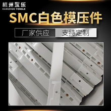 ��ɫSMC�ͺϲ����͸߉������^�������͸ߜؽ^����ӹ��� �����l