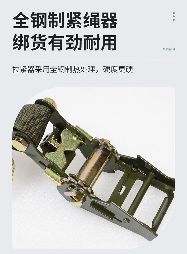 Double Hook Strap Tightener Cargo Bundling Tightener Vehicle Sealing Device Brake Rope 5 Tons of Tension Container Bundle
