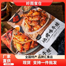 һ�����lţ������ζ����ζ��ʳ�uζ��ʳ����������eС����ʳ