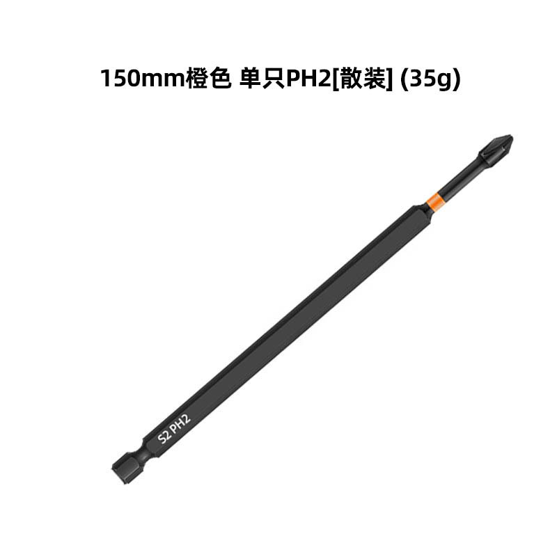 ユンベイクロスビット ブラックインパクトビット リン酸塩処理ブラック 強磁性PH2 シングルビット ドライバービット ビットチップ|undefined
