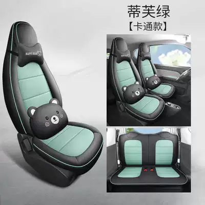 Modelə uyğun (Original) oturacaq örtükləri First and Second Generation - tiff-green-cartoon-version-hongguang-mini-special-four-seater-full-surround