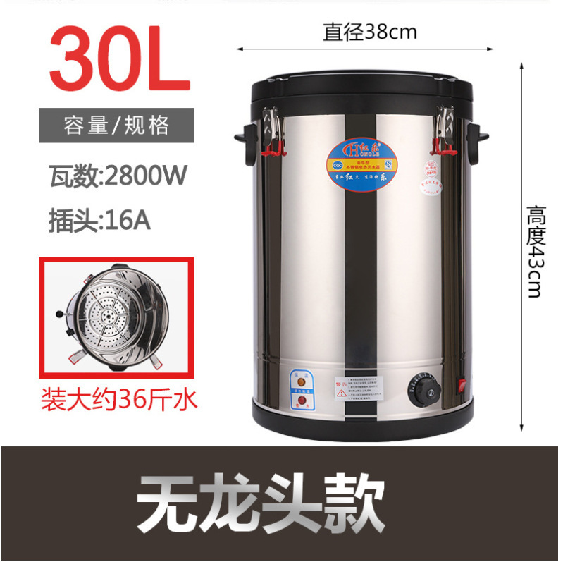 赤楽電気湯たんぽ保温一体業務用湯たんぽステンレス電熱湯たんぽ大容量湯たんぽ湯たんぽ|undefined