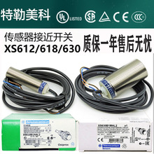 �ӽ��_�P����ԭ�b��ƷXS618B1NAL2 30/12PAL2/1MAL230