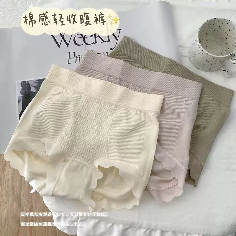 Японское нижнее белье с высокой талией женские высокоэластичные дышащие хлопковые трусы с промежностью 3D Peach Hip Бесшовные Удобные Трусы