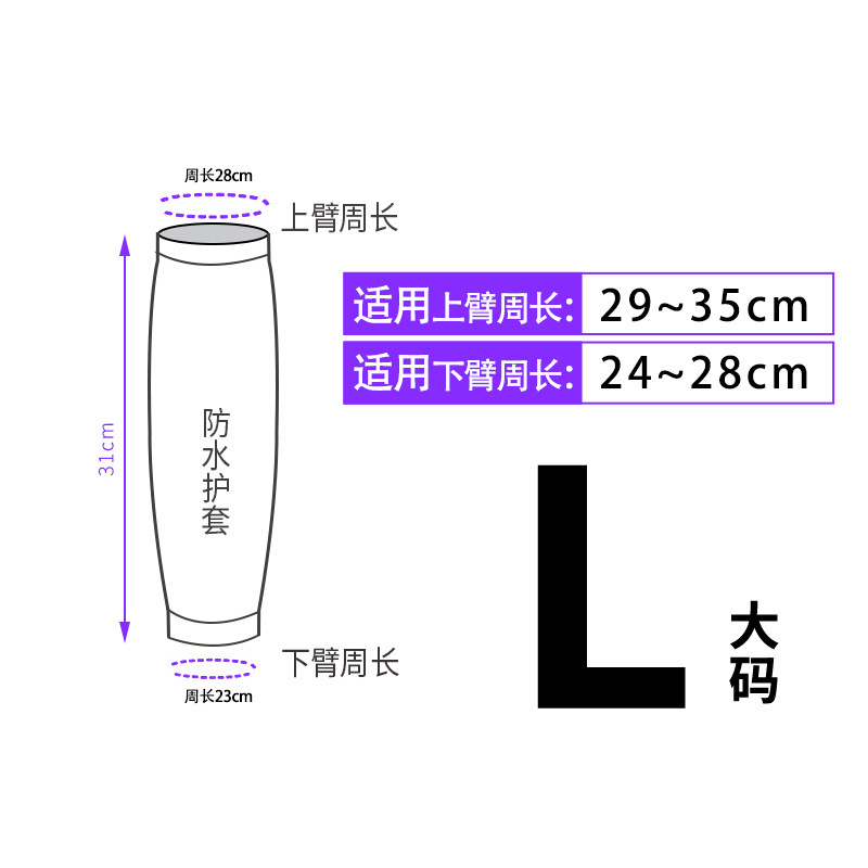 Silicona impermeable oversleeve acuático a prueba de aceite anti-sucio oversleeve limpieza de la cocina del hogar oversleeve transparente estiramiento manga protectora