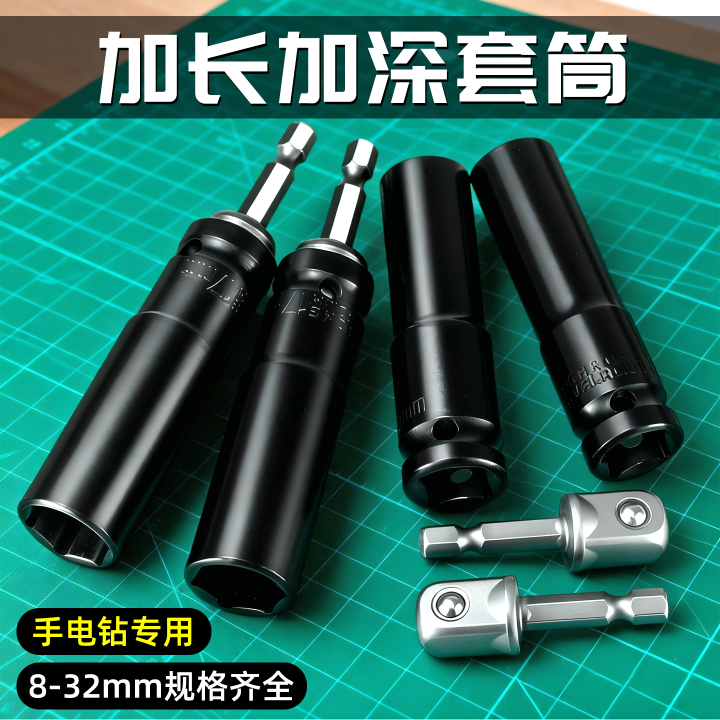 Electric drill socket bit set, extended and deepened, with internal hexagon and external screwdriver bits, electric wrench socket bit set, complete set of 14 pieces