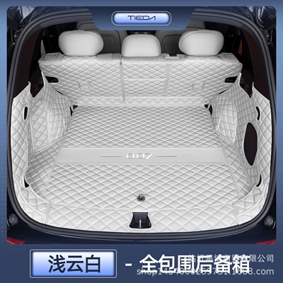 Suitable for Qiyuan Q07 Trunk Mat - qiyuan-q07light-cloud-whitefull-coverage-tail-box-stain-resistant-and-wrinkle-resistant-qiyuan-q07-original-pattern-making