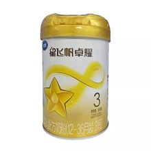 飞鹤星飞帆卓耀300g 1段2段3段 婴幼儿配方奶粉