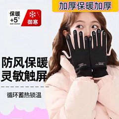 冬用サイクリング用暖かい手袋、ベルベット、防風性、耐寒性、滑り止め、タッチスクリーン、アウトドアサイクリング、スポーツ、スキー用暖かい手袋
