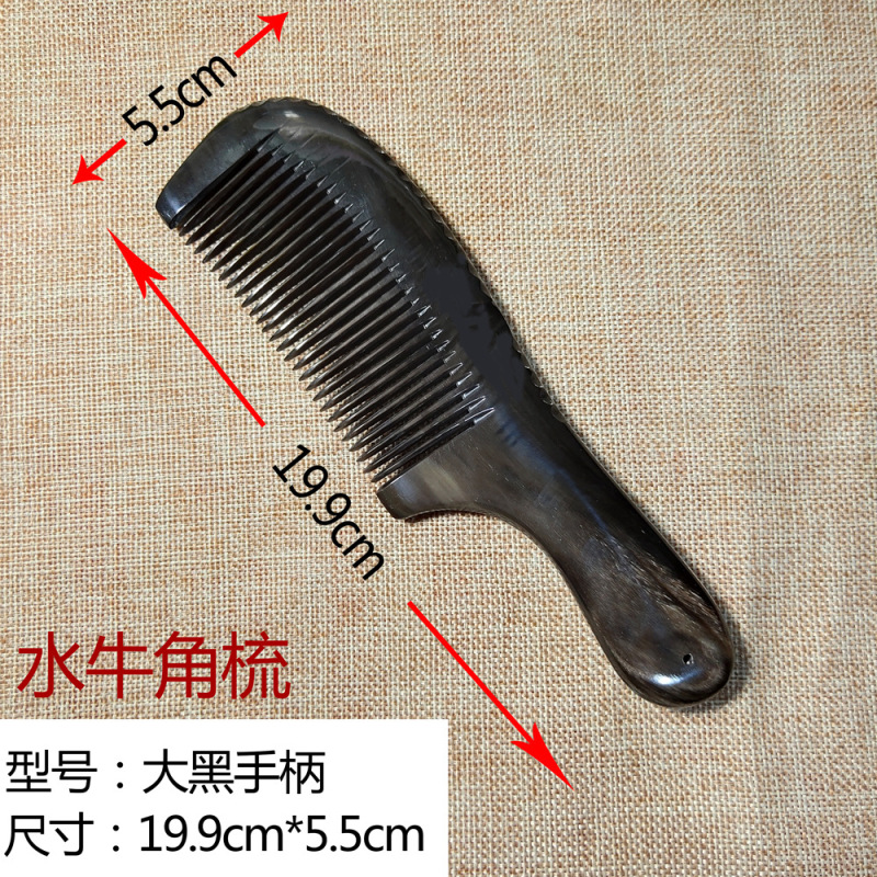 工場直売の正規品水牛角櫛XC-SNJの特価在庫一掃|undefined