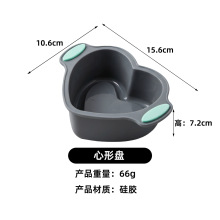 双色跨境爆款硅胶爱心慕斯蛋糕模具 凹槽果冻甜品模 易脱模耐高温