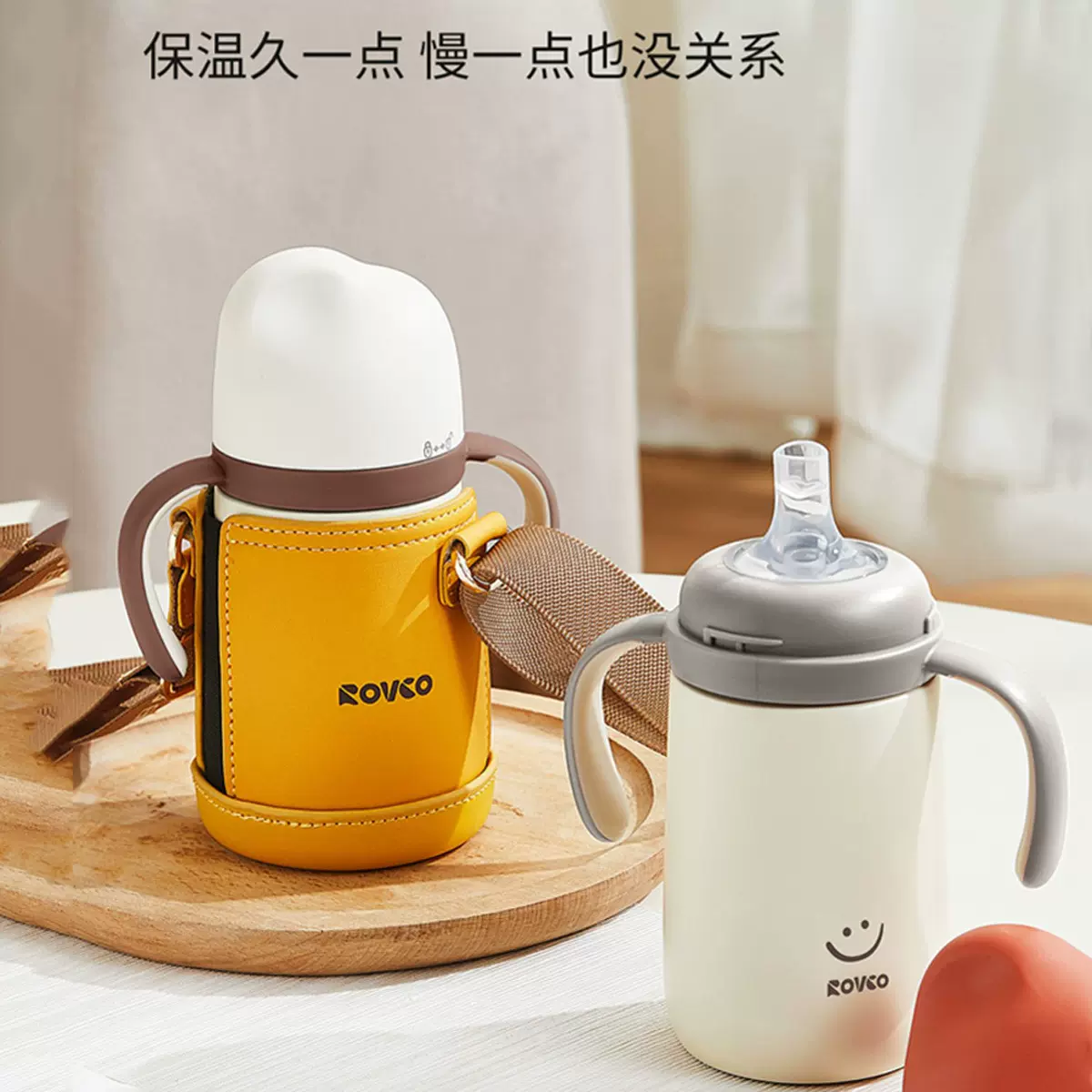 日康保温杯儿童保温杯吸管杯不锈钢小月龄喝水杯6个月以上带杯套