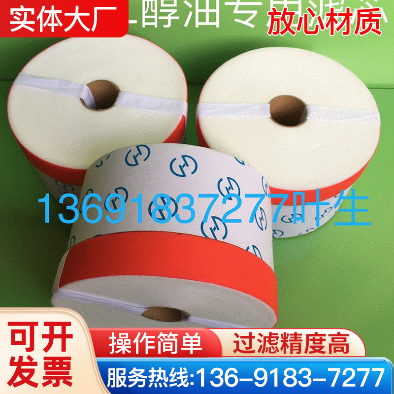 厂家批发日本3R精密滤芯WG100，TR25470 水乙二醇抗燃液压油