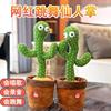 Same item dance Shilly Cactus Amazon Sing Parrot speak Plush Toys Retail