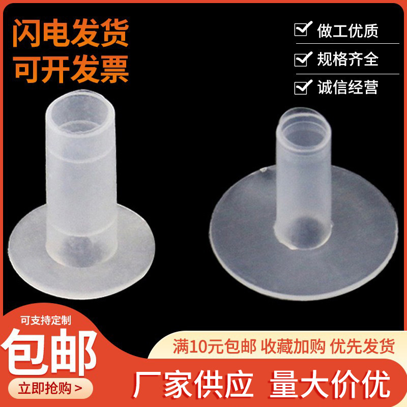 灯头盖塑料防磨损伞形护套 E14E27防刮伤阻燃降落伞锁式伞型护套