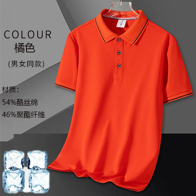 오렌지 프로모션 모델 99002#