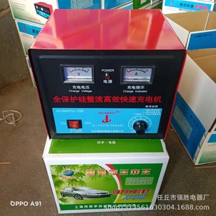 Factory wholesale 80A-pure copper wire package car motorcycle ship battery high efficiency fast charger