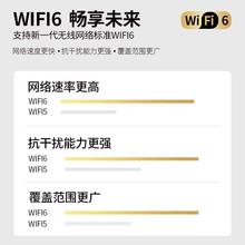 泰捷WE60 PRO高清网络机顶盒WiFi6家用电视盒子手机投屏安卓