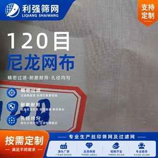 120目尼龙窗纱网防蚊家用铝合金塑钢纱窗养殖猪场晾晒网养殖晾晒