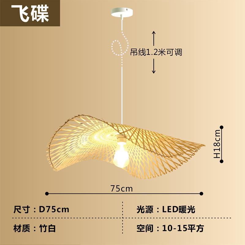 Araña de bambú Araña de arte de bambú chino Linterna de bambú Barra de bar Casa de familia Salón de té creativo Restaurante Hot Pot Restaurante Restaurante Estilo japonés