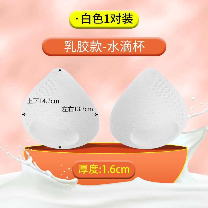 Drop-shaped, white
