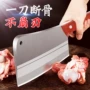 加厚厨房家用屠夫刀具