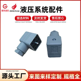 液压缸;压力试验机;粉末冶金