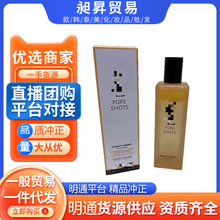 法国正品质量YS圣罗家夜皇后调皮水乳150ml调皮乳75ml精华水保湿