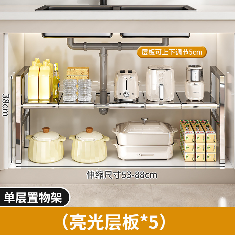 キッチンシンク下の収納ラックステンレス鋼家庭用多機能層状床キャビネット多層収納収納ポットラック|undefined