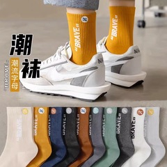 Men's mid-calf socks, anti-odor, sweat-absorbent, four-season versatile sports socks, fashionable letter basketball socks, wholesale men's socks