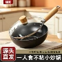 迷你小号家用多功能炒菜锅