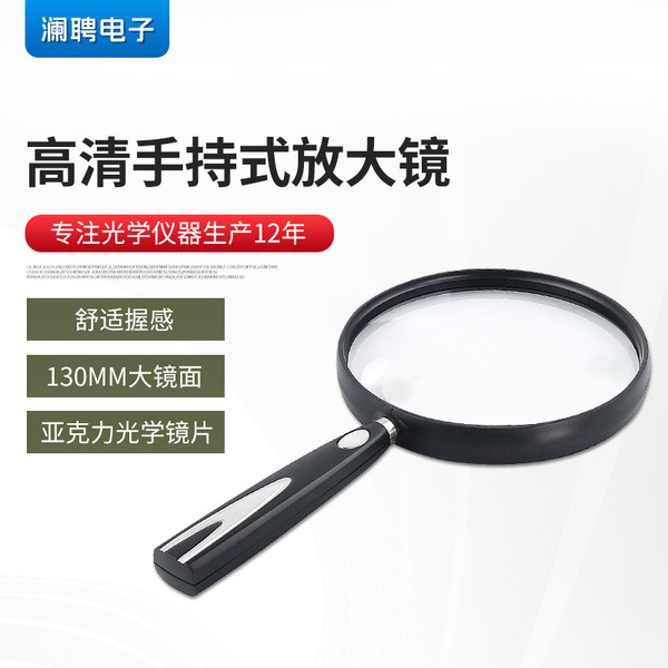 handheld magnifying glass