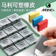 超净橡皮高光素描盒批发强粘超软可塑小学生美术diy专用绘画用品
