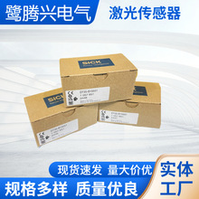 德国SICK西克DT35-B15251激光传感器订货号1057652售前议价咨询