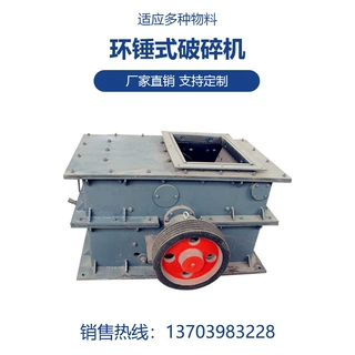 厂家直供煤炭环锤式破碎机水泥熟料细碎机破石机械设备一台多少钱