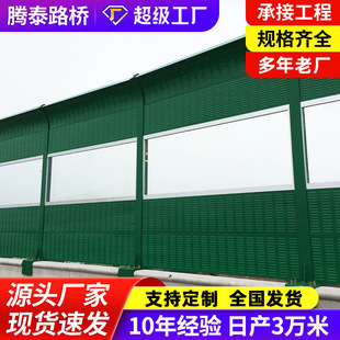 Community Noise Reduction Sound Insulation Sound Barrier Road Viaduct Louver Hole Sound Insulation Wall Air Conditioning Host Sound Insulation Board Processing Factory