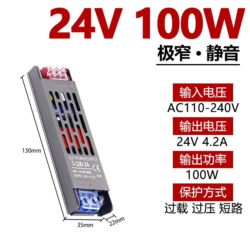 220 rpm 12v24vLED caja de lámparas ultra delgadas barra delgada incorporada caja de lámparas de fuente de alimentación de baja tensión línea de lámpara transformadora de lámpara