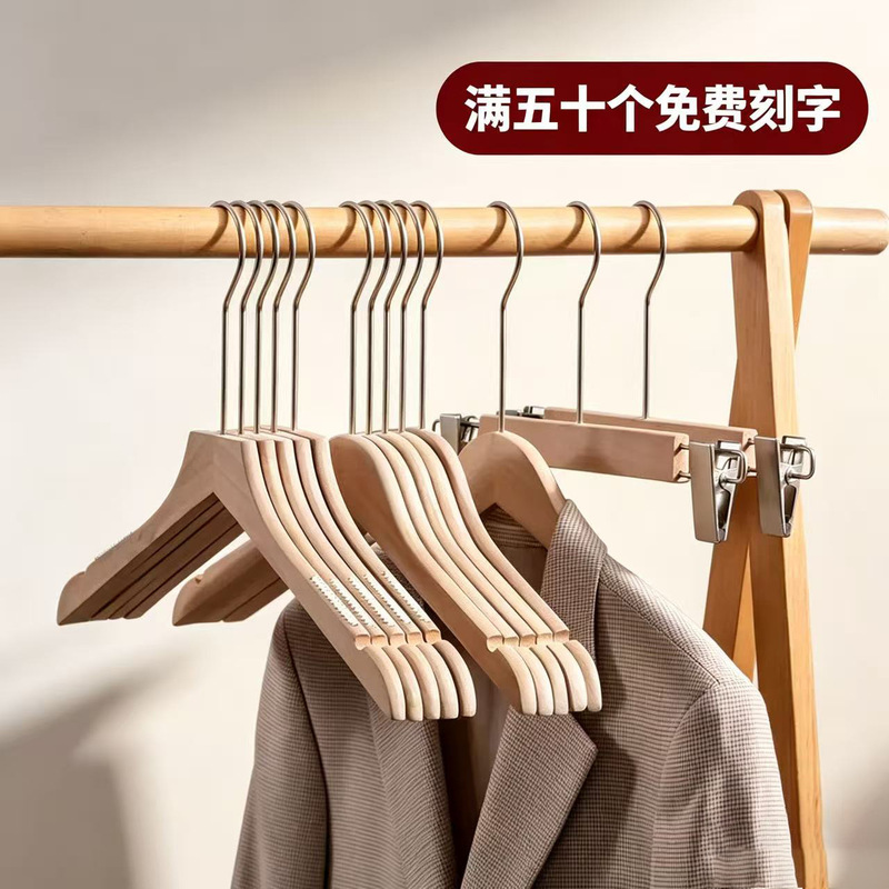 Unpainted, natural wood-colored solid wood hangers for clothing stores, suitable for adult women's and men's pants, with a logo option Unpainted, natural wood-colored solid wood hangers for clothing stores, suitable for adult women's and men's pants, with a logo option