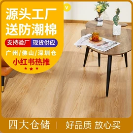 PVC地板;石塑地板;地板附件