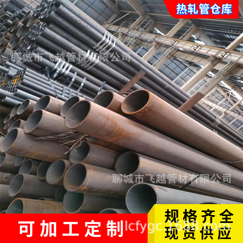聊城16Mn合金管  现货供应  耐低温管  无缝钢管厂家