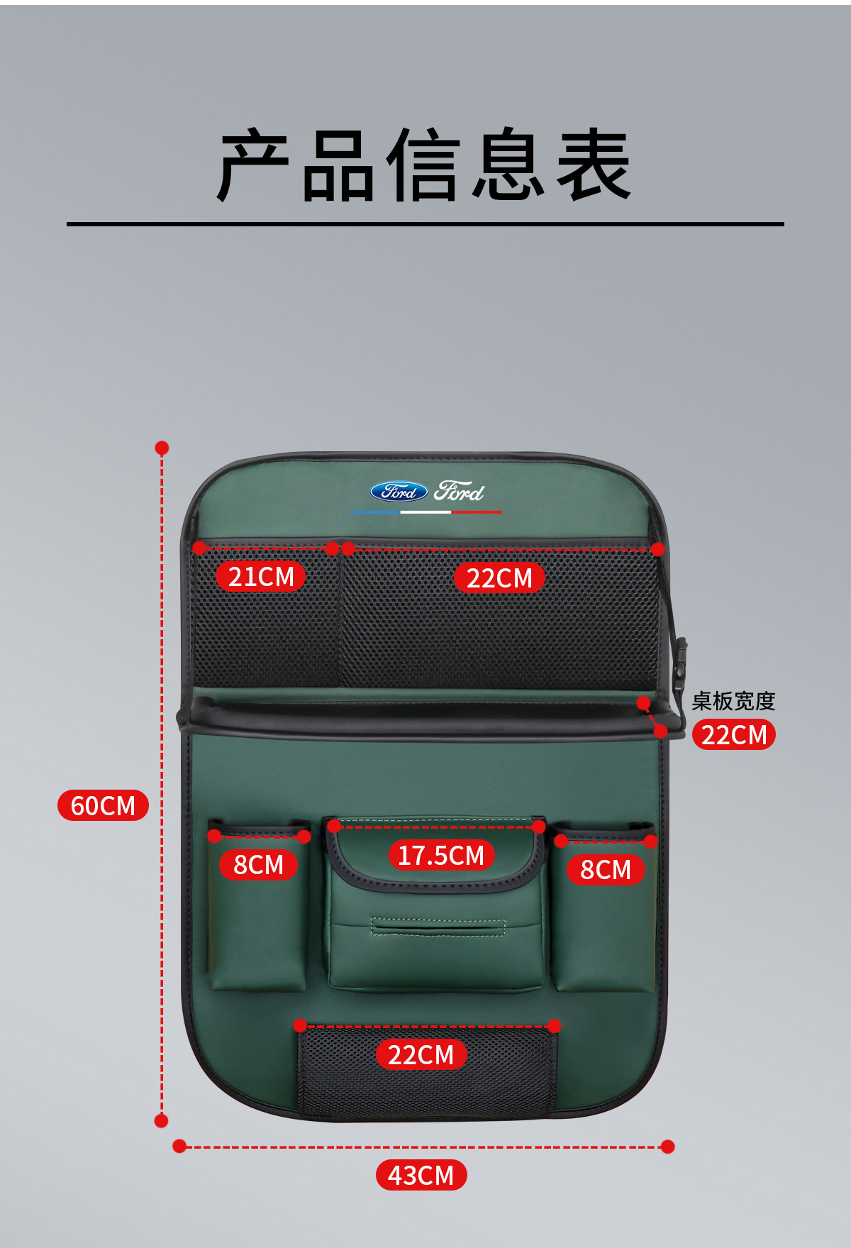 For Ford Forrest Focus Taurus Mondeo Car Seat Backrest Storage Small Table