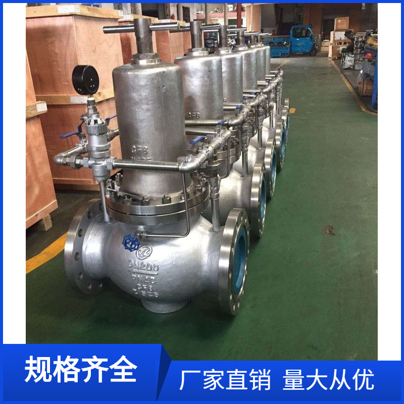 ZJA46H-16P不锈钢泄压阀DN400活塞式单向自动泄压阀DN350PN16