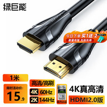 G HDMI2.0 ̼往4K/60HzҕlXͶӰxҕ