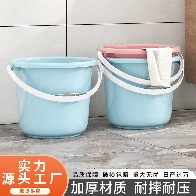 Small Bucket with Lid Bucket Household Plastic Bucket Toy Bucket Children's Art Thickened Car Washing Cleaning Bucket Bucket Wholesale
