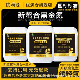 其他化肥;生物肥料;有机肥