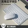 蓝牙定制无线平板键盘