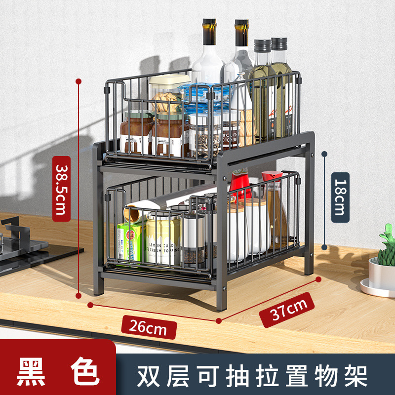 戸棚内引き出し棚台所用品収納バスケット層調味料食器皿下水槽引き出し収納ケース|undefined