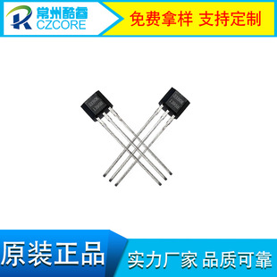 5 XB0K Bipolar Latch Hall Element Motor Hall Sensor